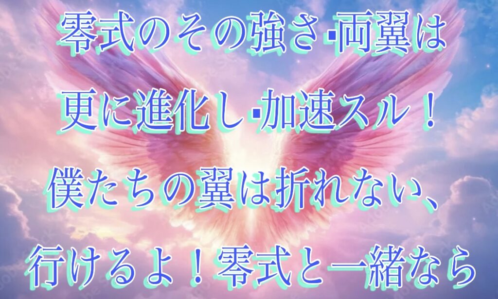 天空零式改 輝の導 超高性能万能型サインツールインジケーター